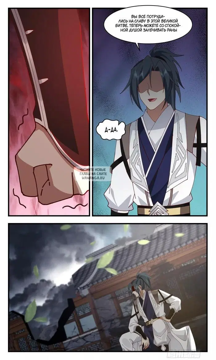Page 6.000