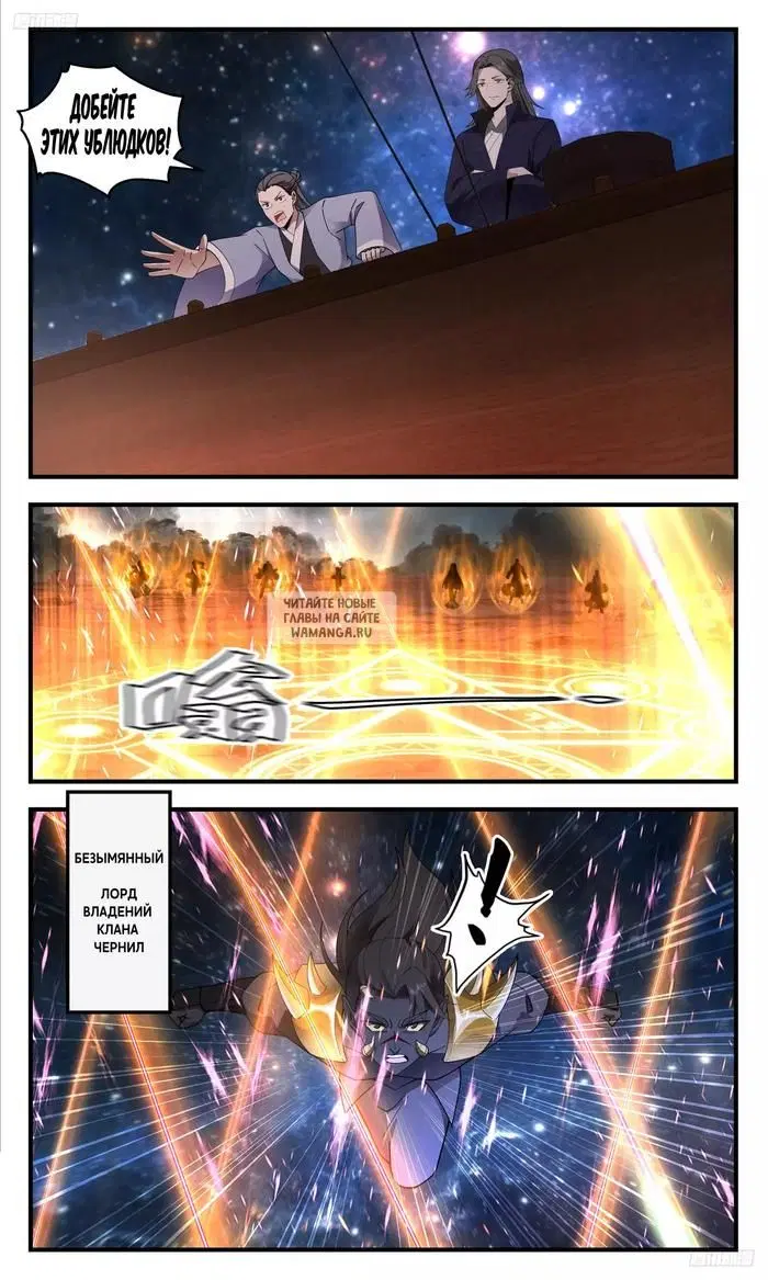 Page 6.000