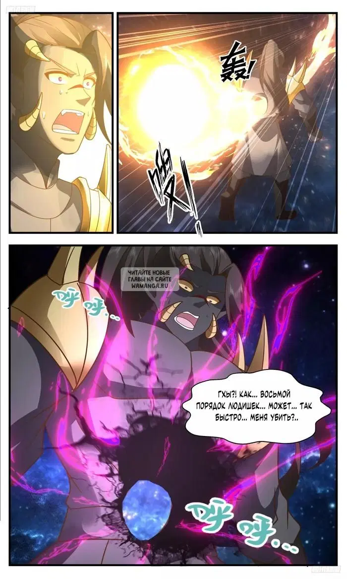 Page 6.000