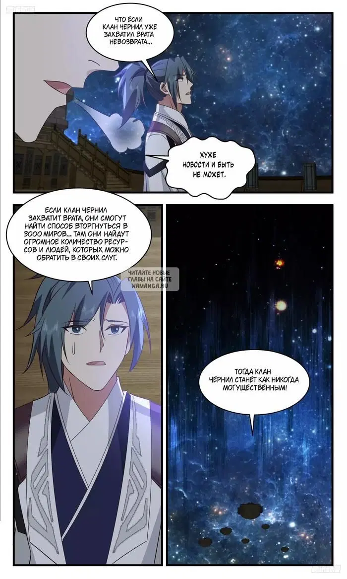 Page 6.000