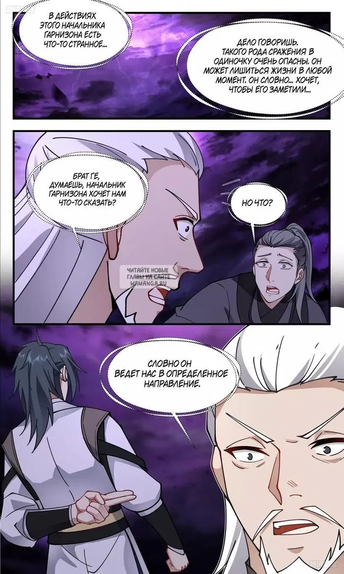 Page 6.000