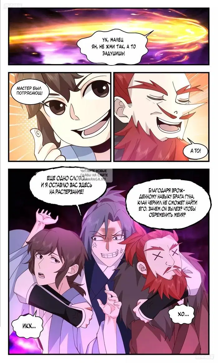 Page 6.000