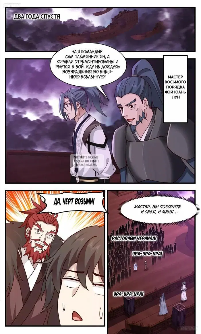 Page 6.000