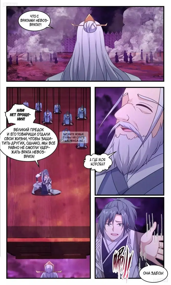 Page 6.000