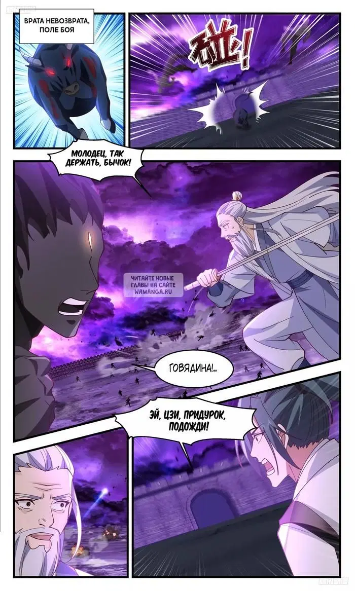 Page 6.000