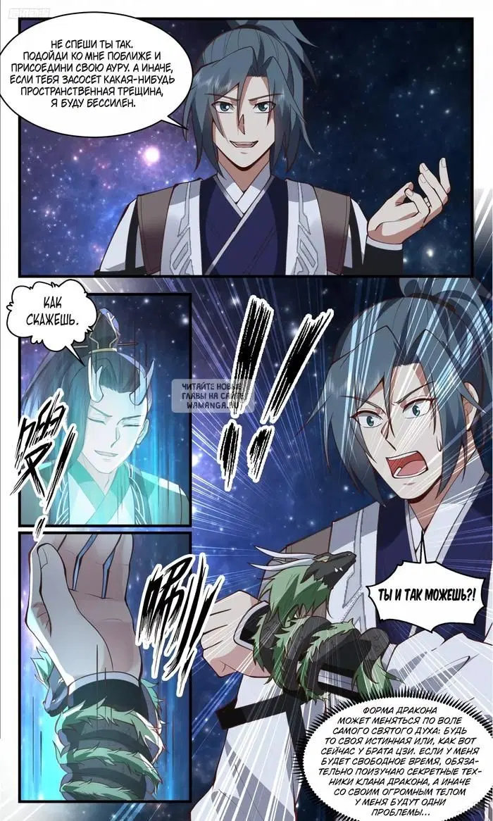 Page 6.000