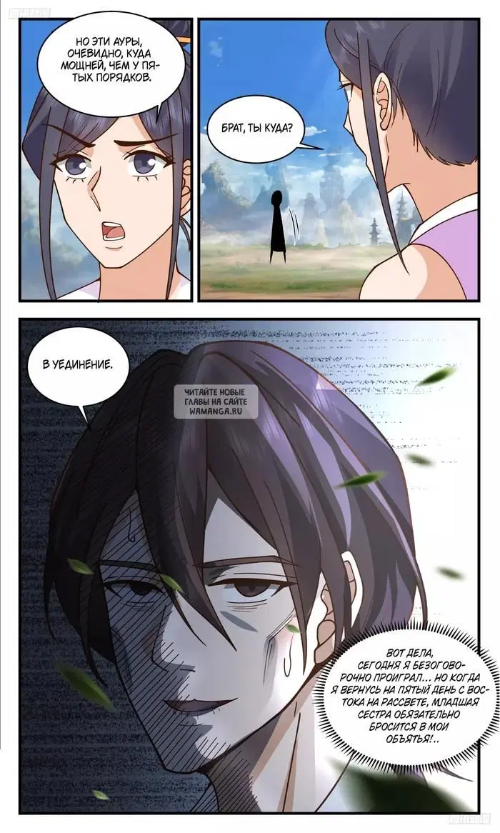 Page 6.000
