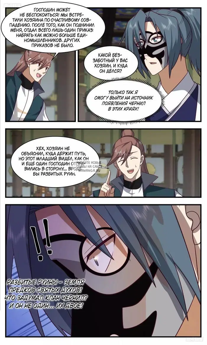 Page 6.000