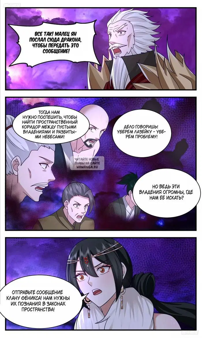 Page 6.000