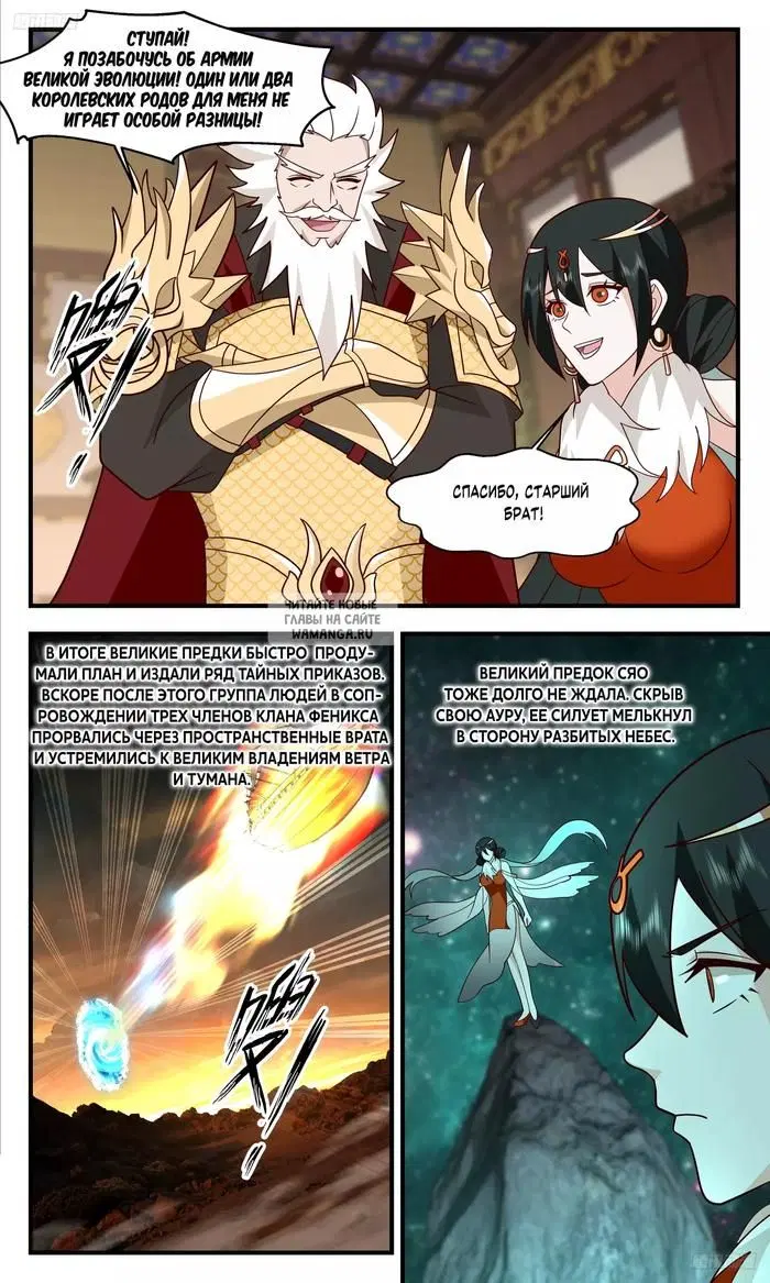 Page 6.000