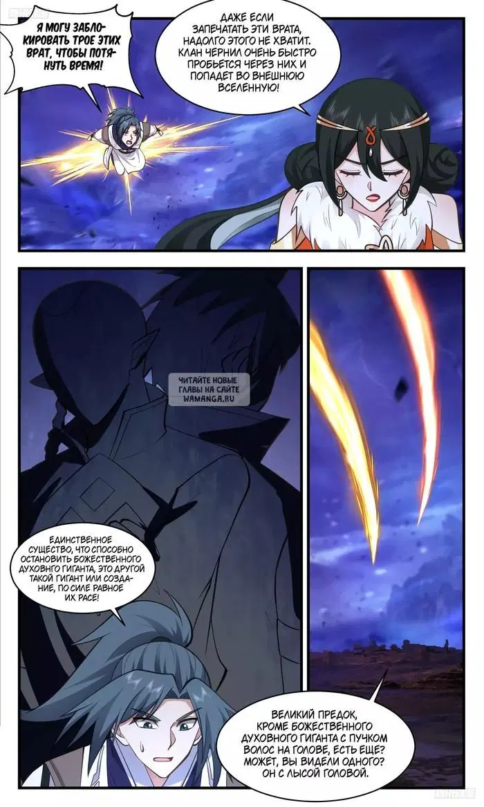 Page 6.000