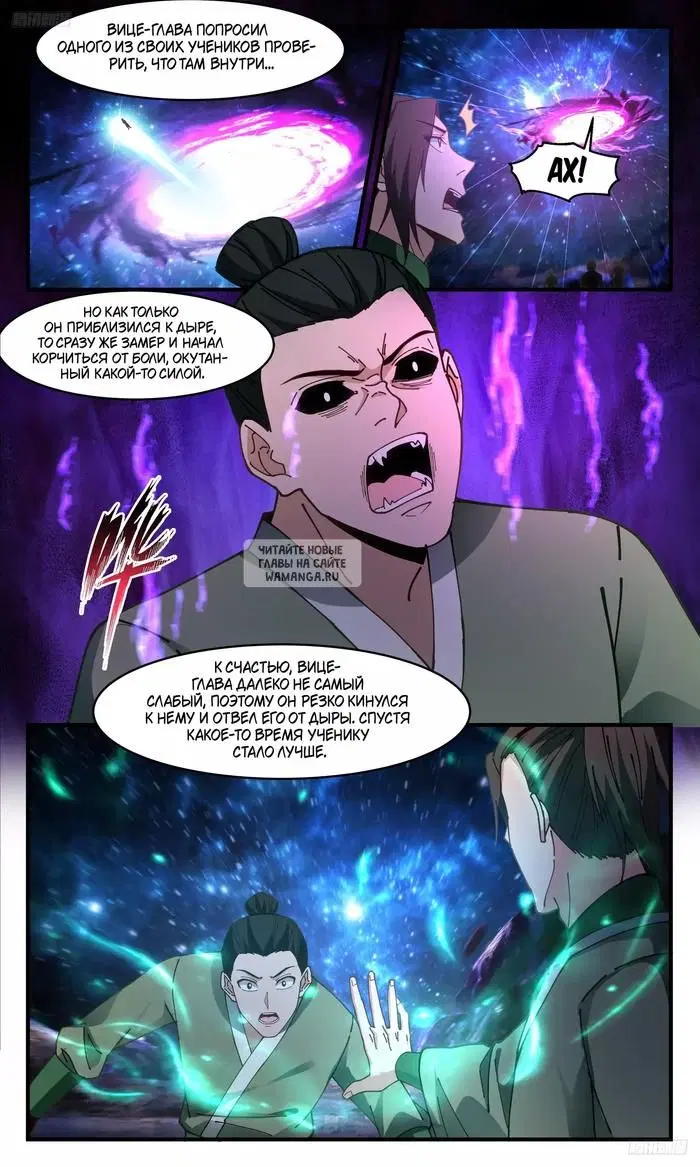 Page 6.000