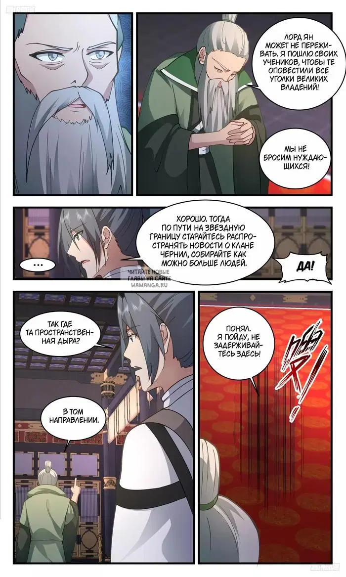 Page 6.000