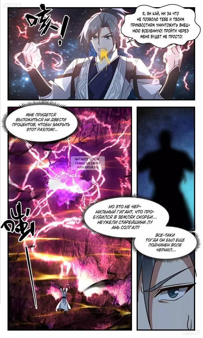 Page 6.000