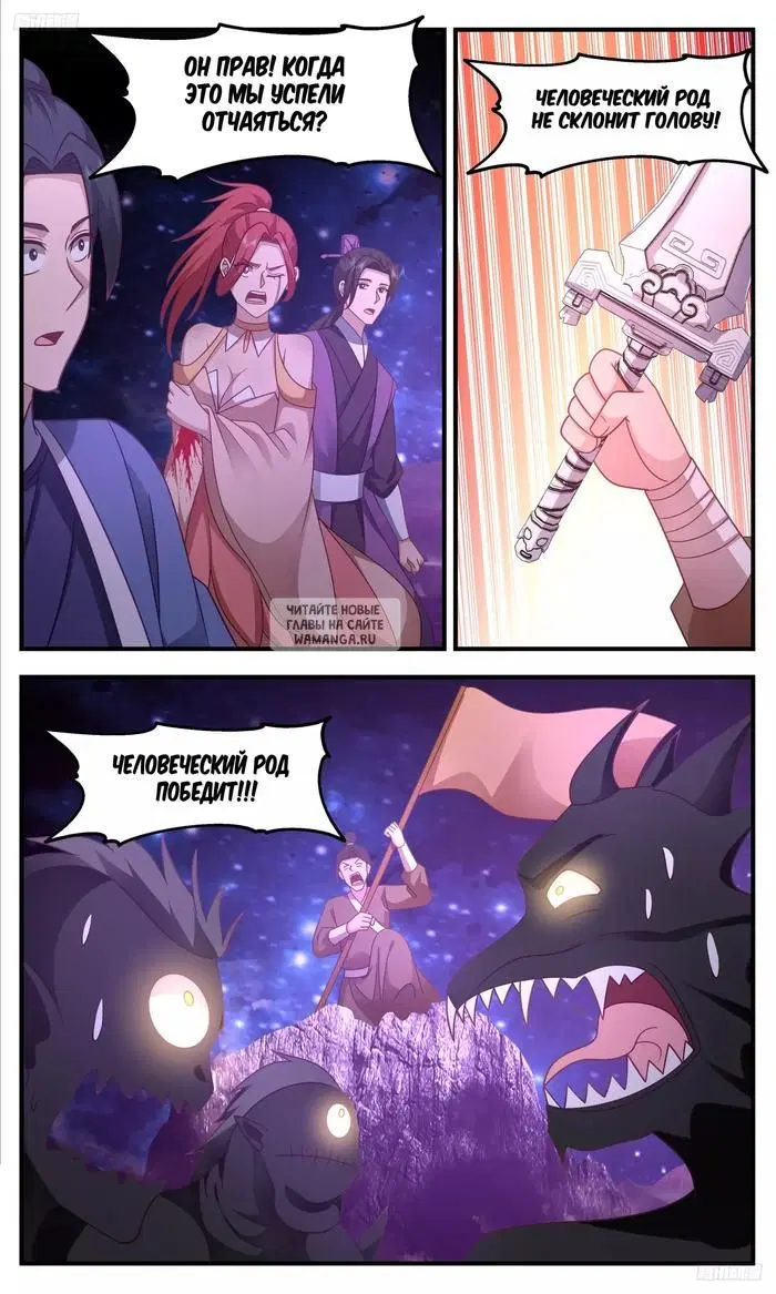 Page 6.000