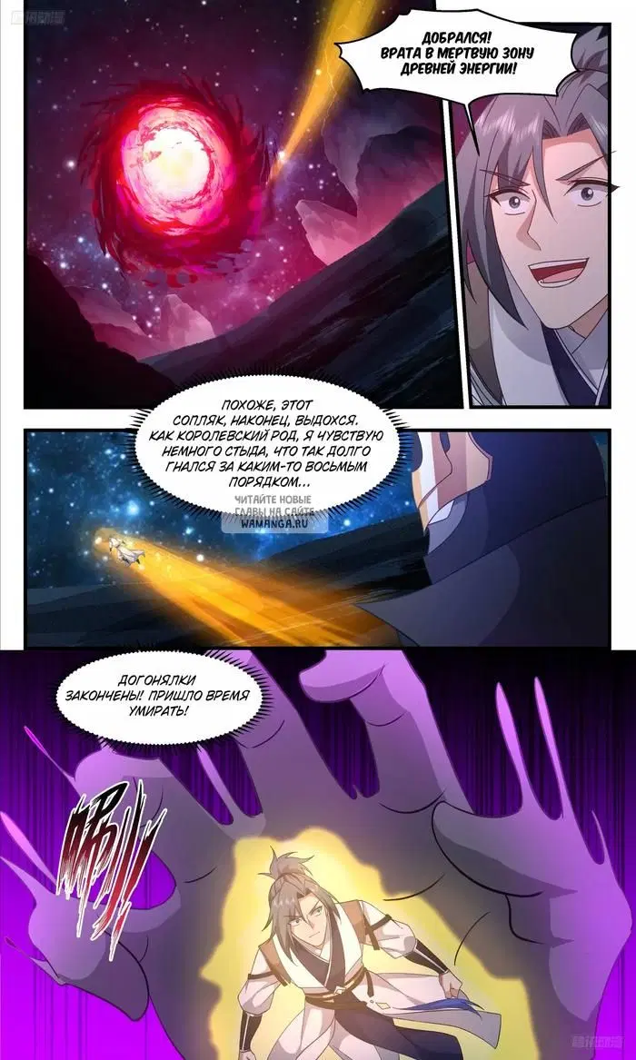 Page 6.000