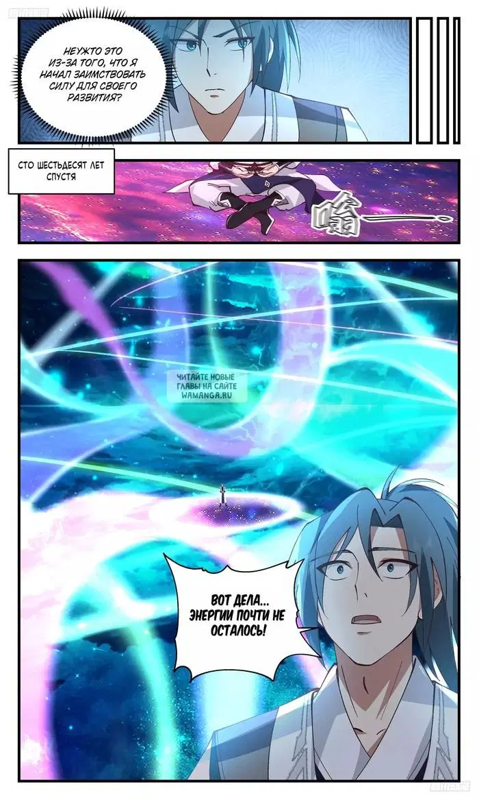 Page 6.000