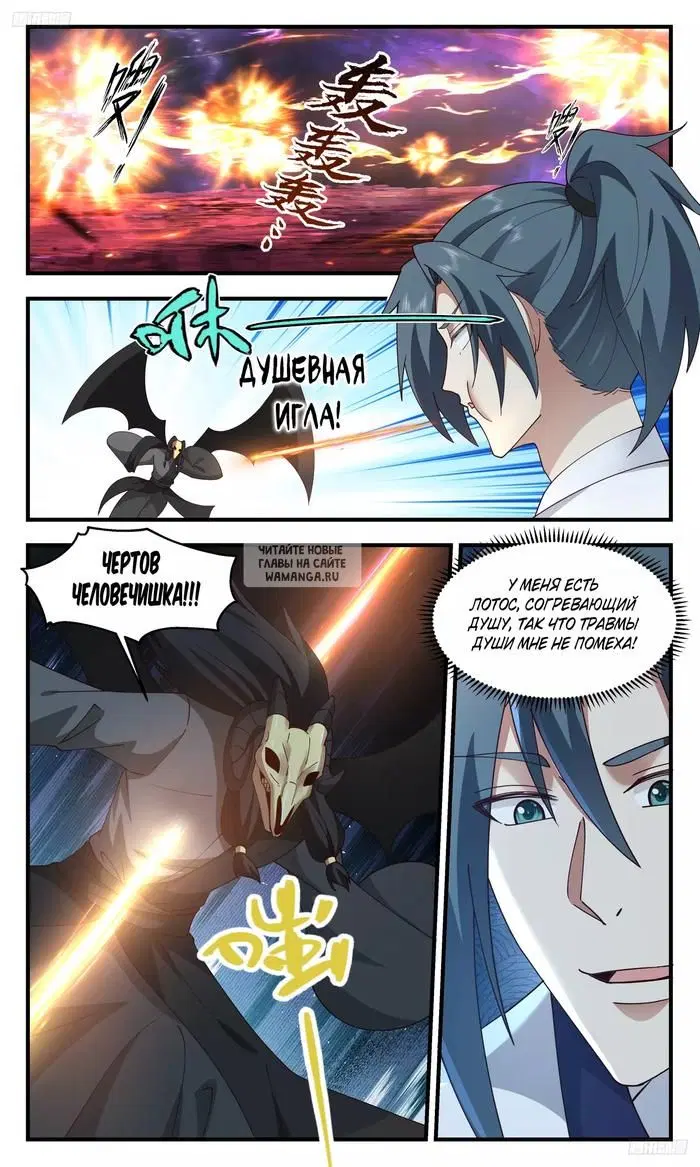 Page 6.000