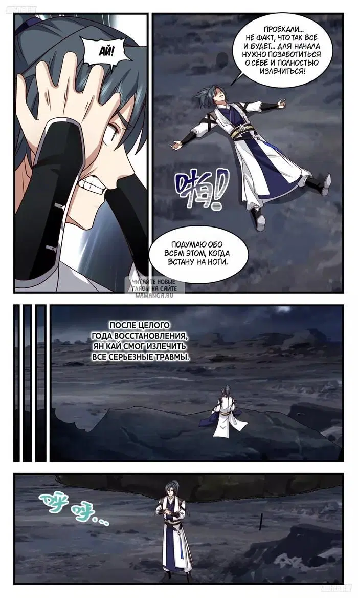 Page 6.000