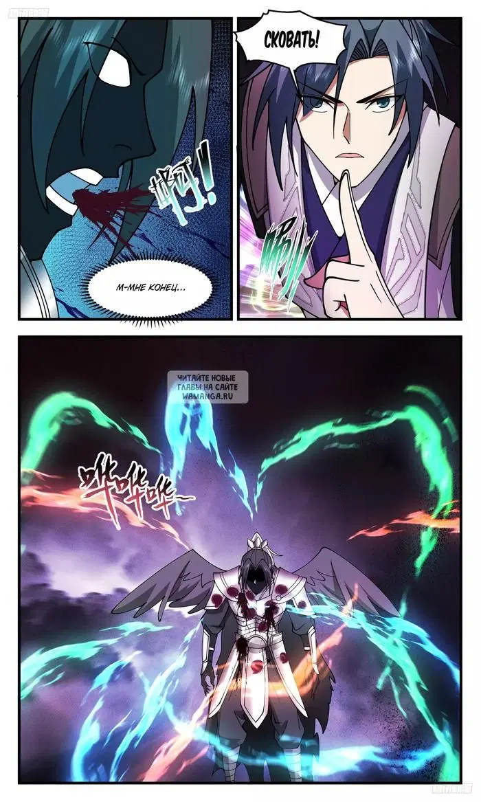 Page 6.000