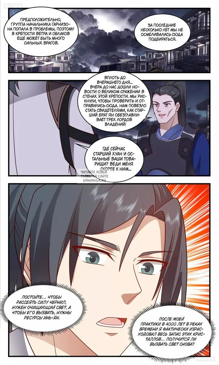 Page 6.000