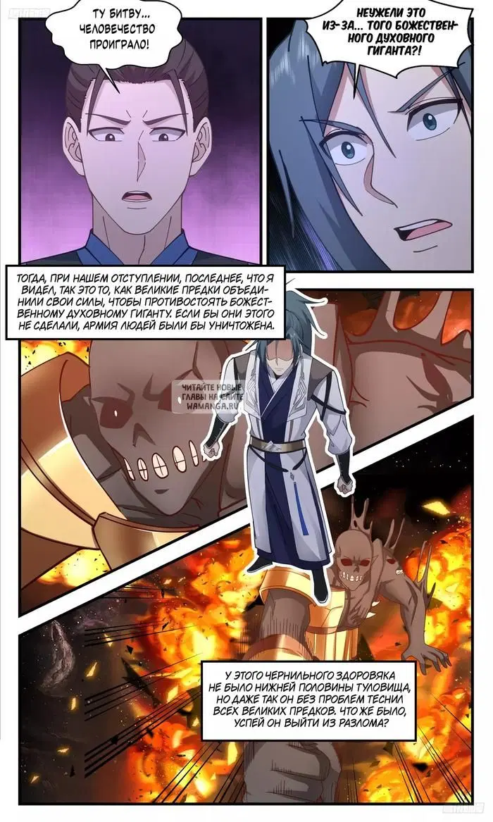 Page 6.000
