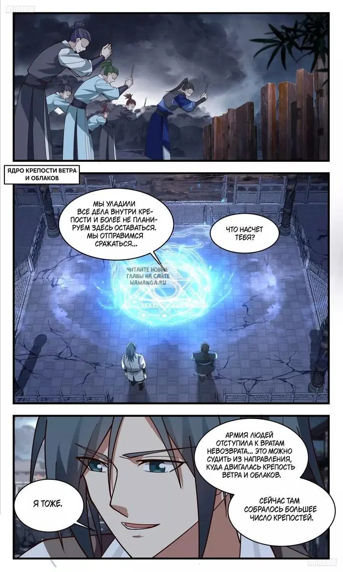 Page 6.000