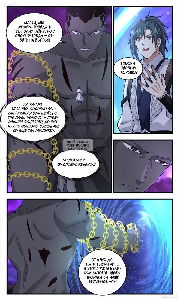 Page 6.000