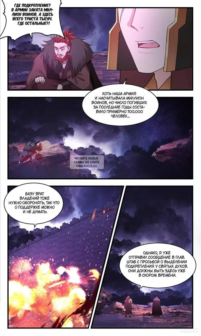 Page 6.000