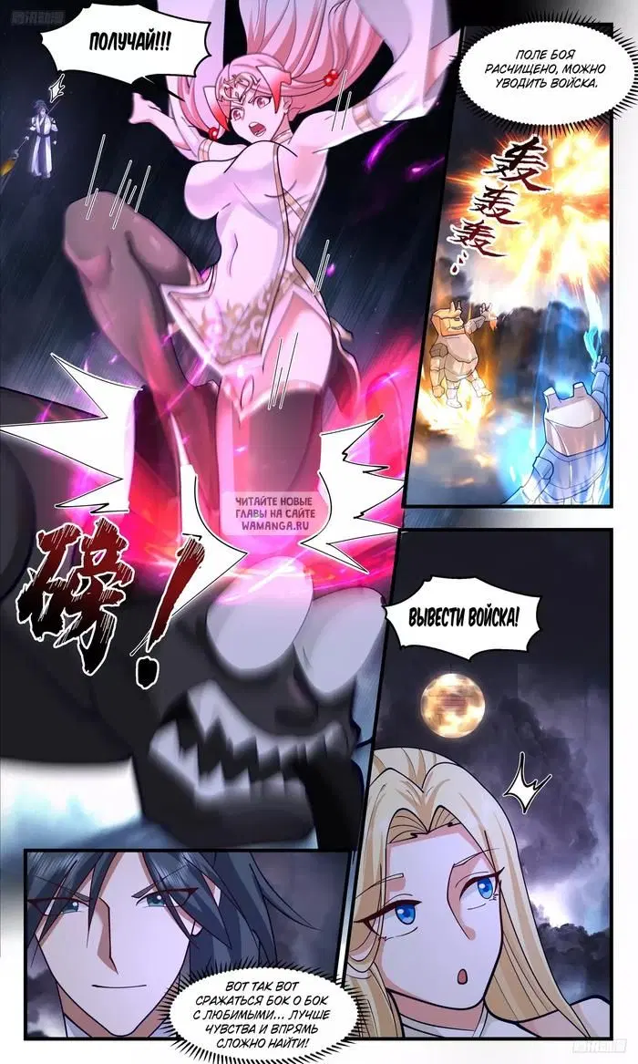 Page 6.000