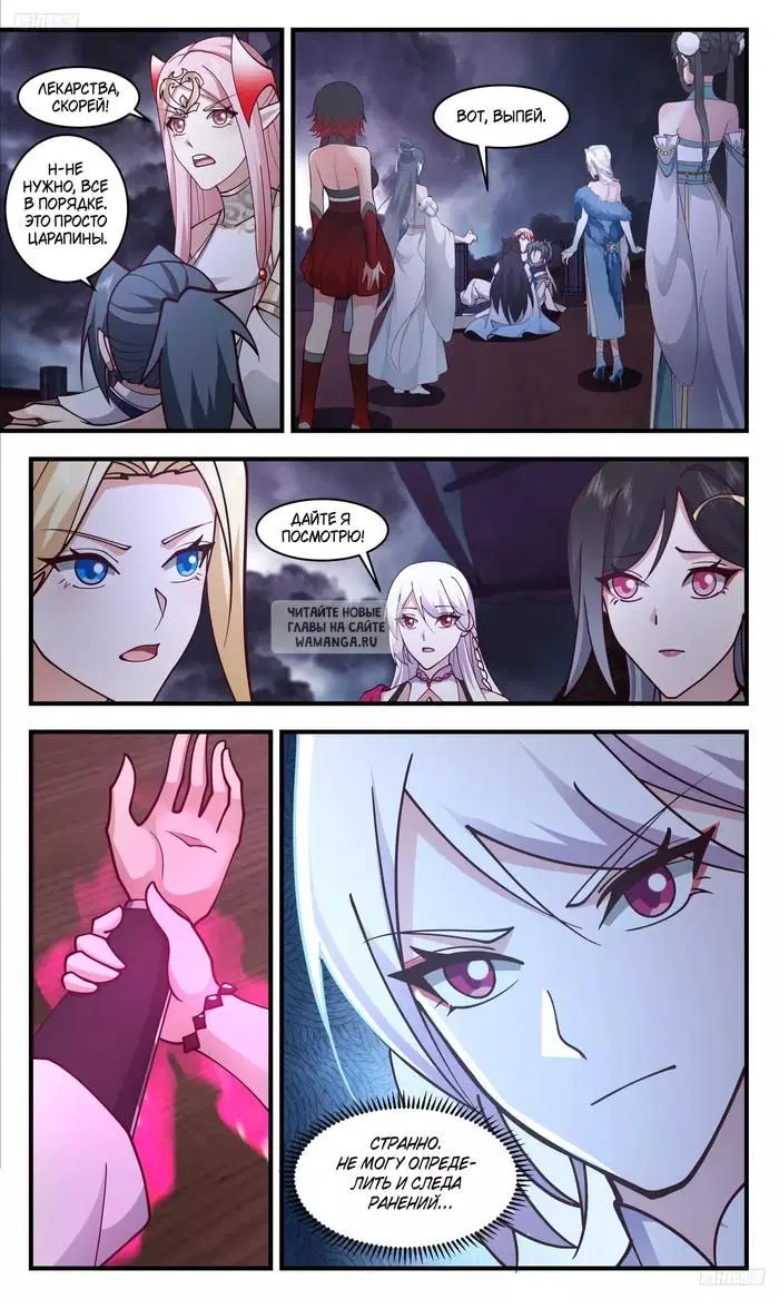 Page 6.000