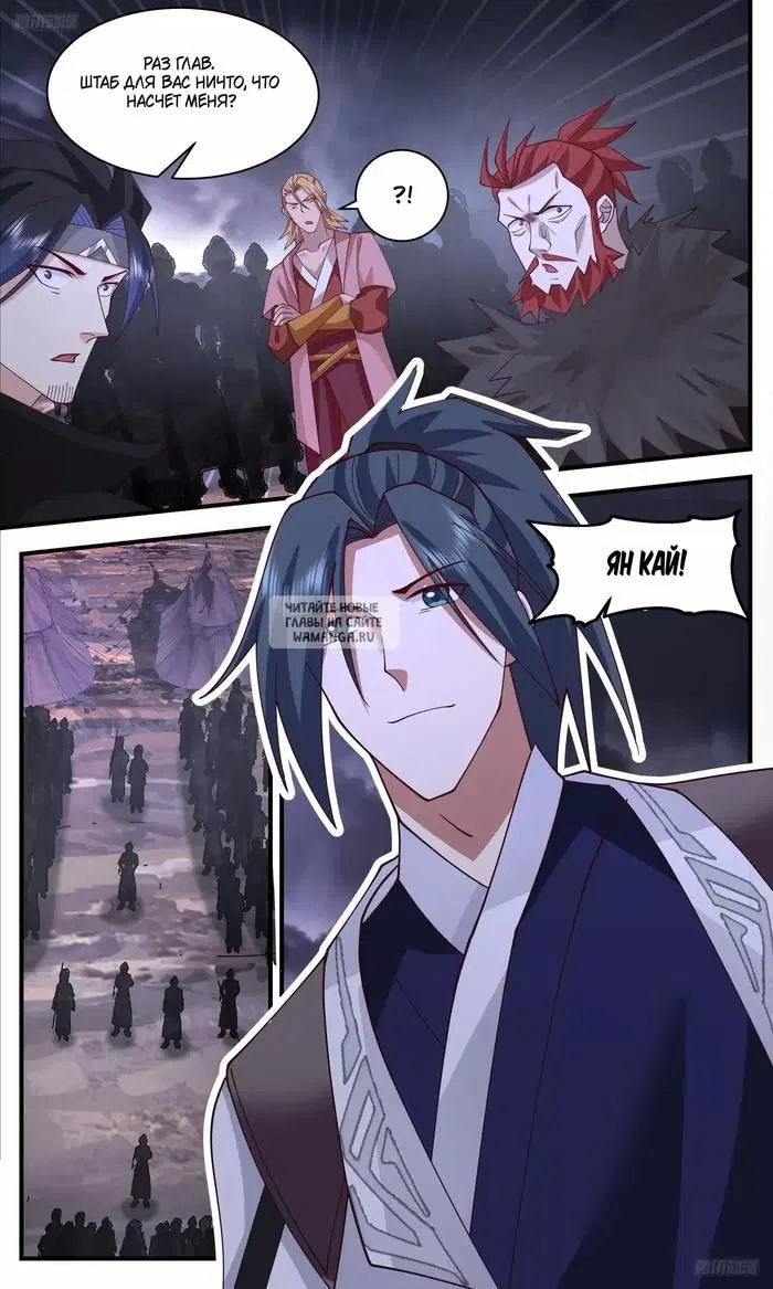 Page 6.000