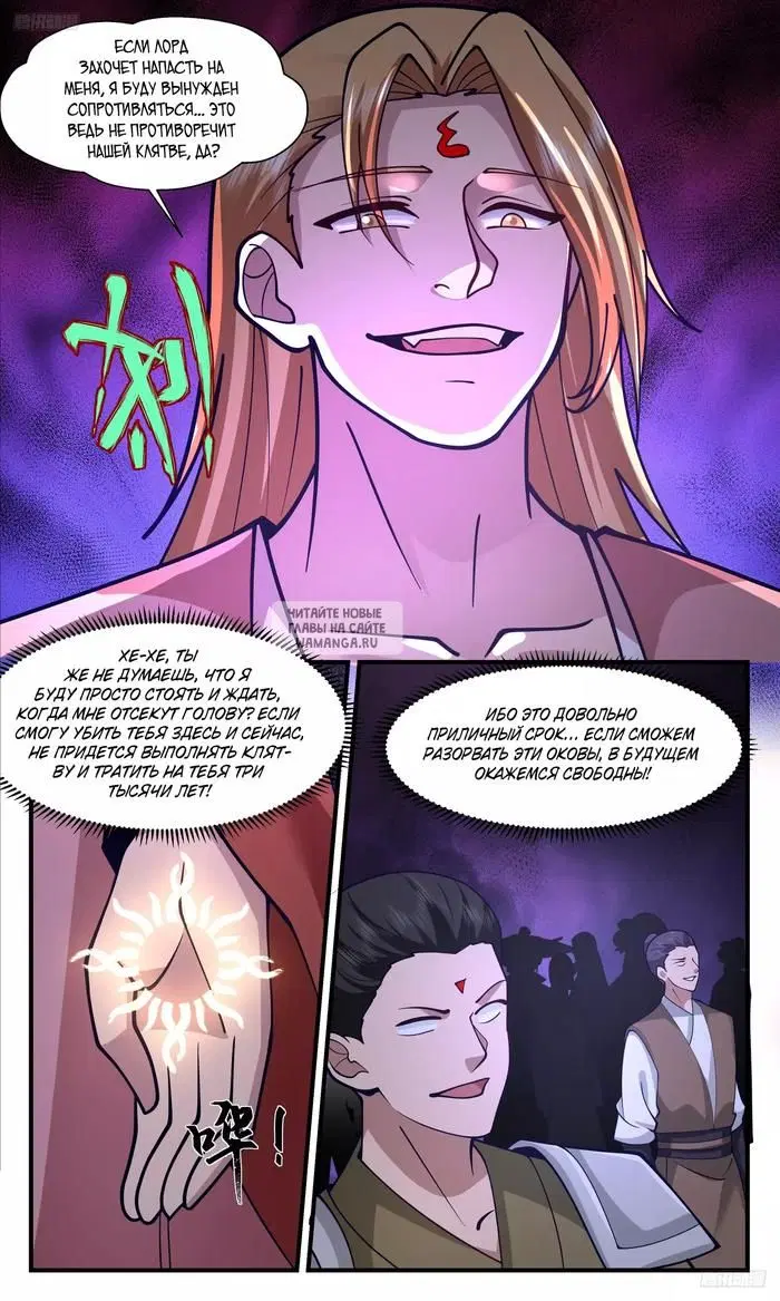 Page 6.000