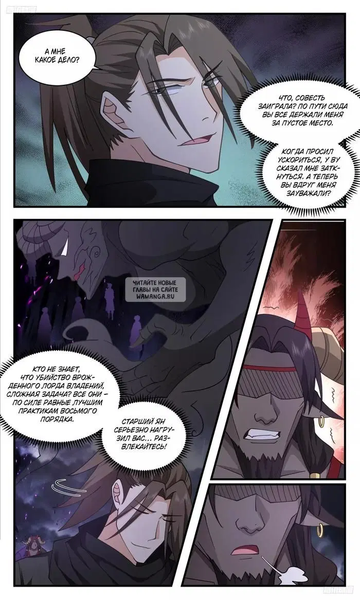 Page 6.000