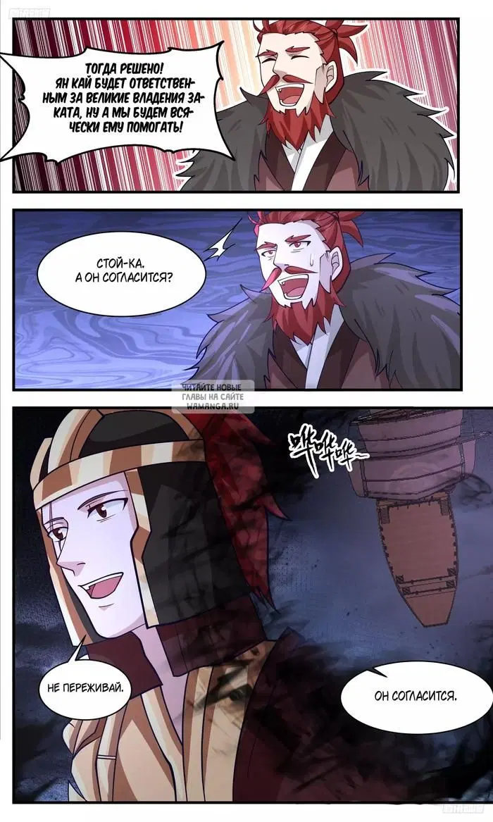 Page 6.000