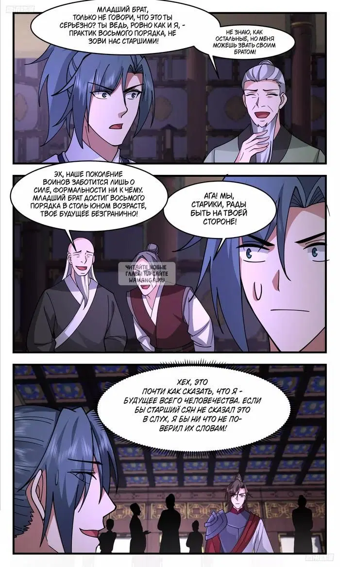 Page 6.000