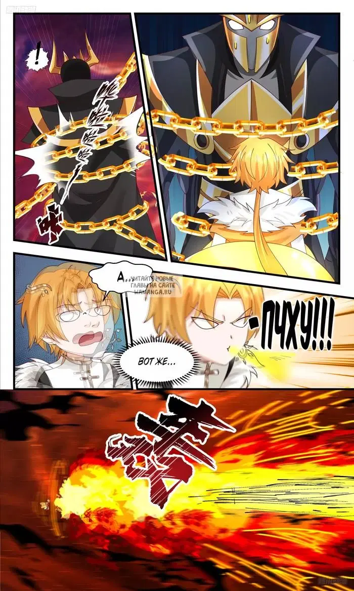 Page 6.000