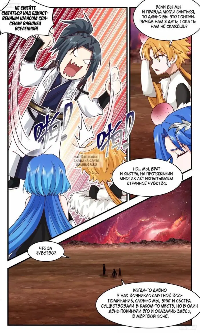 Page 6.000