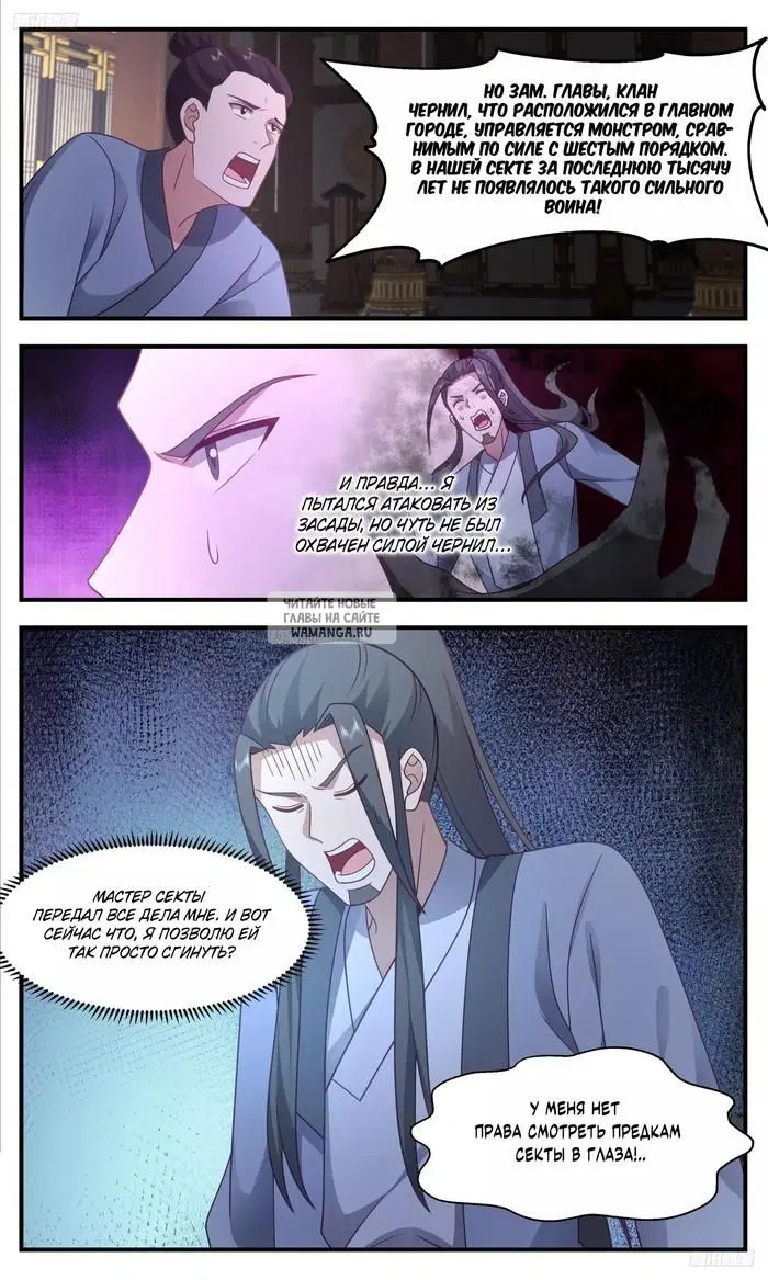Page 6.000