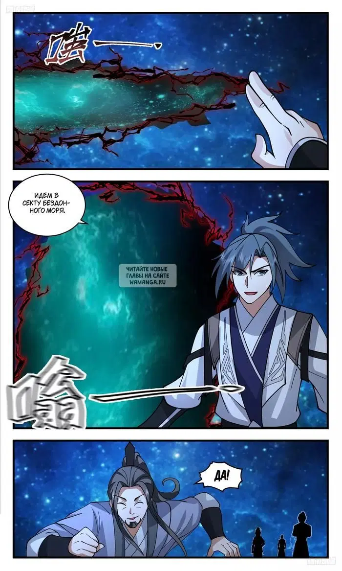 Page 6.000
