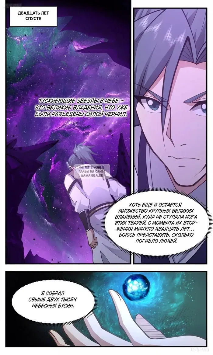 Page 6.000