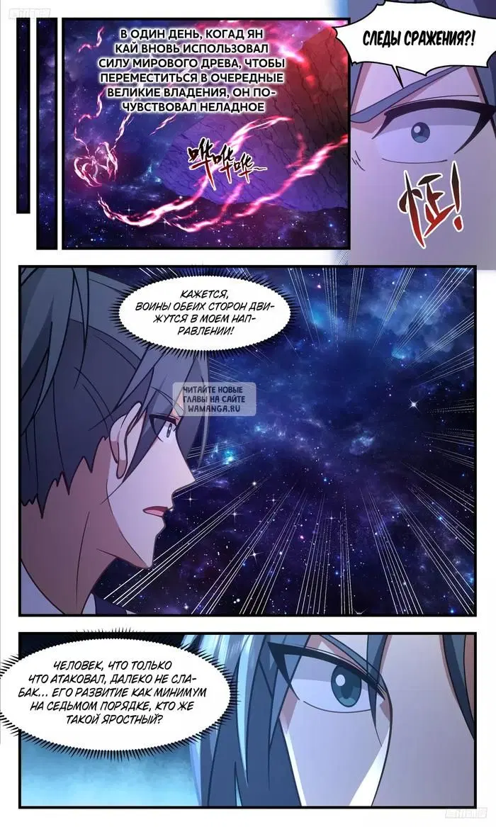 Page 6.000