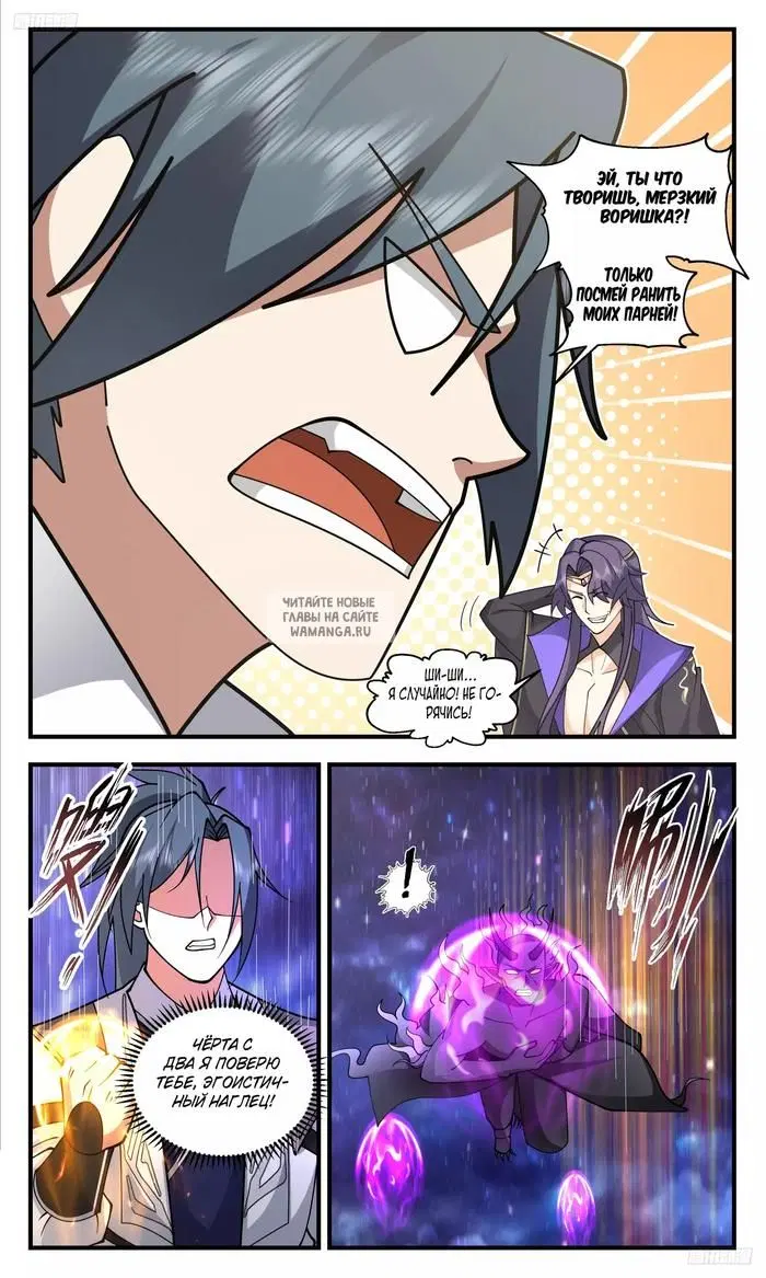 Page 6.000
