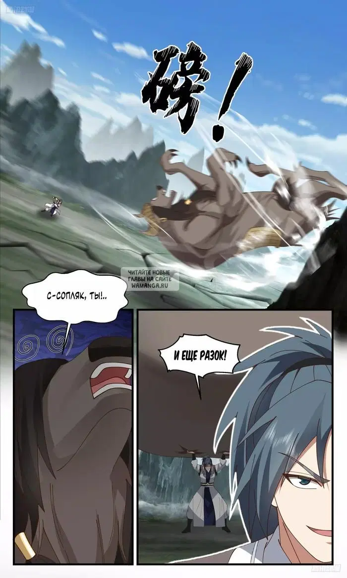 Page 6.000