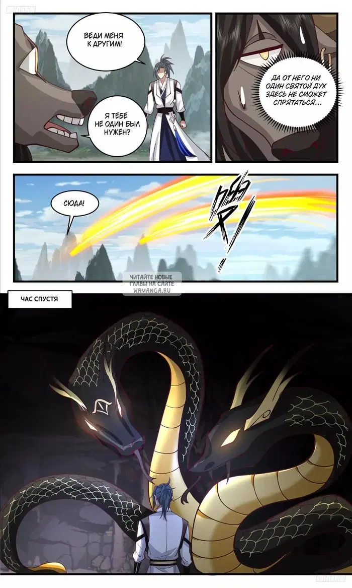 Page 6.000
