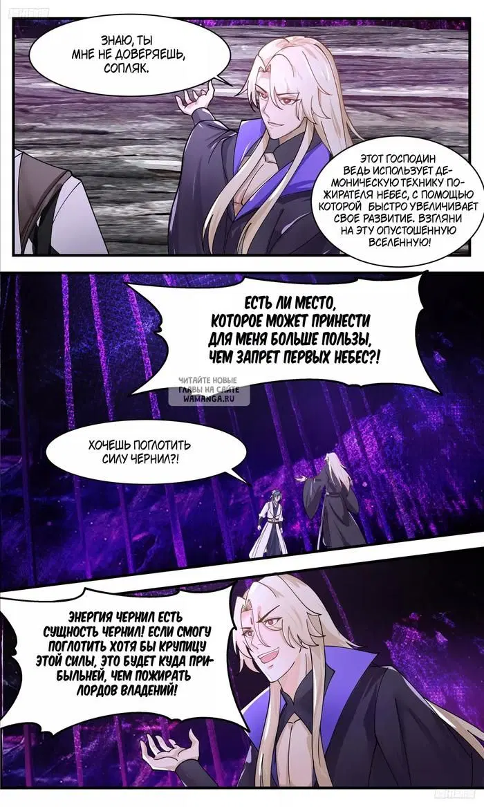 Page 6.000