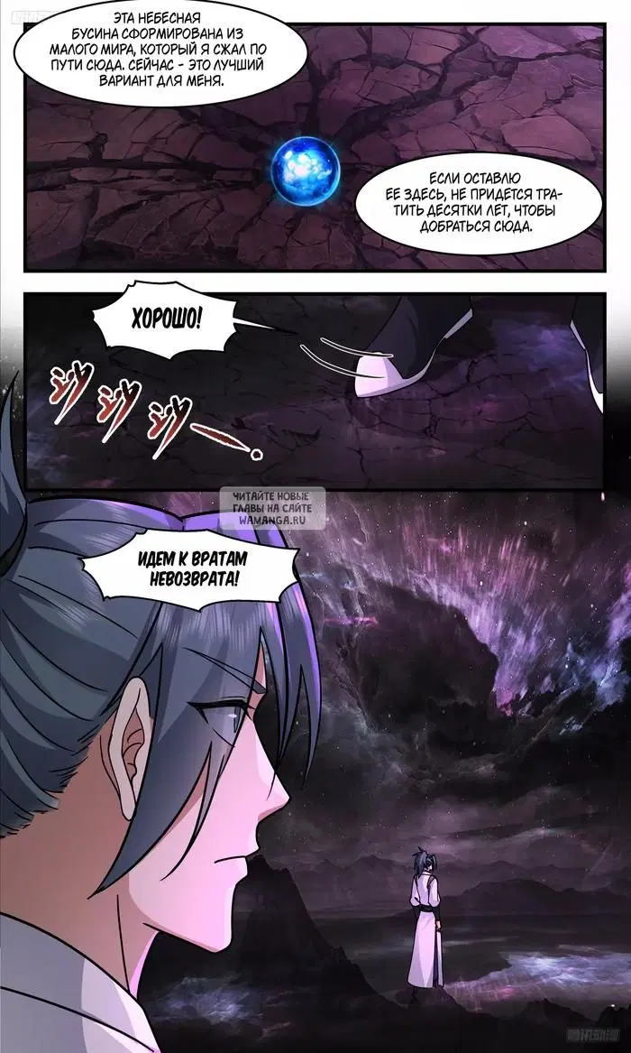 Page 6.000