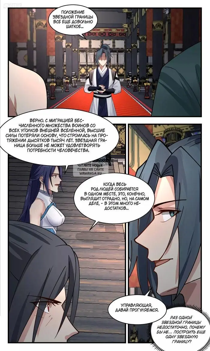 Page 6.000