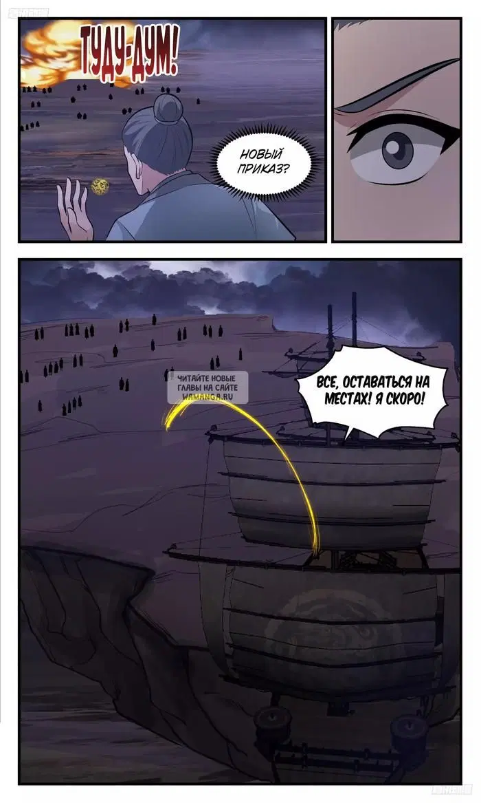 Page 6.000