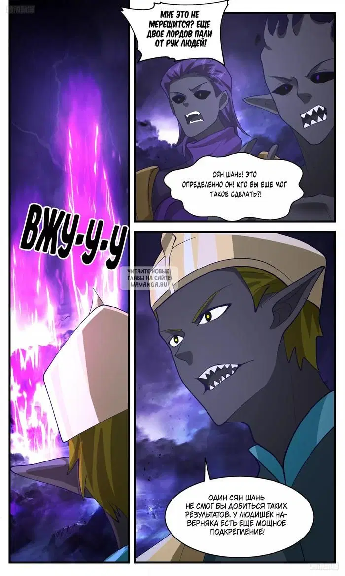 Page 6.000